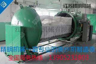 低弹丝定型蒸缸|纺织定型设备