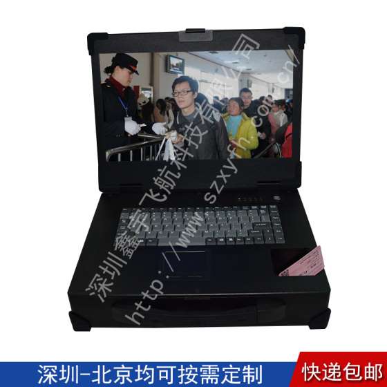 15寸火车高铁检票机机箱工控一体机铝工业便携机机箱