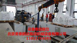 亦庄大型机器设备吊装、卸车、搬运、就位一条龙服务