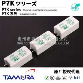 供应日本TAM水泥电阻 P7K5R6J15 157度 15A 3W