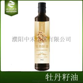 牡丹籽油中禾健元 物理压榨 基础油按摩油