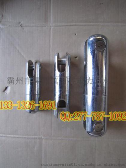 旋转连接器 转环连接器 电力施工工具 厂家直销