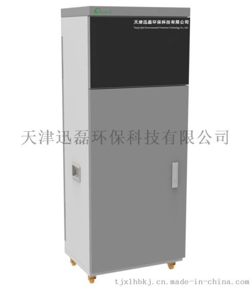 供应XLHB-TZn-101型总锌在线监测仪 重金属在线监测仪器 TZn在线分析仪