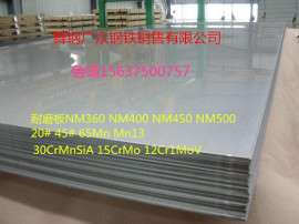 现货供应瑞典进口“高耐磨复合耐磨板”HARDOX400制作法兰