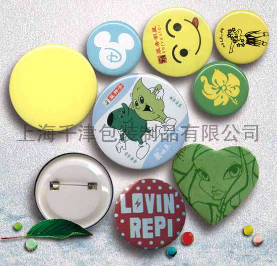 热销推荐  金属马口铁徽章  马口铁笑脸徽章 品质优良，100%诚信