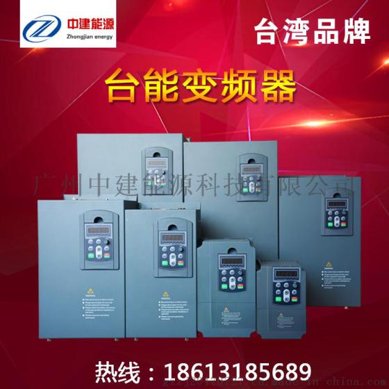 变频器VFD015B43A 三相1.5KW 380V-460V原装正品VFD-B