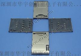 通讯类3G 4G网络平板电脑 SIM 8+1带自弹带定位柱2.0MM高卡座HYC10-SIM09-205