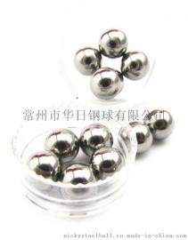 钢珠钢球 导轨丝杆轴承专用珠子 精密钢珠 1.5mm-2mm-7mm-8mm-9.5mm
