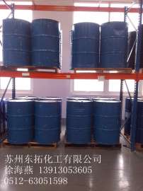 马鞍山DOTP 不含邻苯 环保新型主增塑剂 dotp对苯二甲酸二辛酯