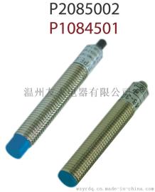 友正电机圆柱平头电感式近接开关 P1084502感应距离2mm