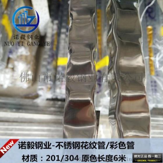 304不锈钢花纹方管 不锈钢花纹管定做
