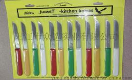 热销出口产品 KP0070 优质不锈钢 PP柄  果皮刀12件套  厨房用具