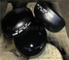 宝鸡销售A105无缝管帽,DN400非标封头价格
