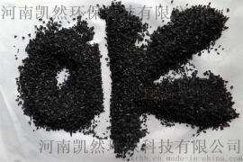 供应南宁一级椰壳活性炭