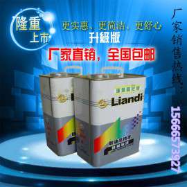 联迪牌有机硅耐高温漆 300度-800度 厂家供应