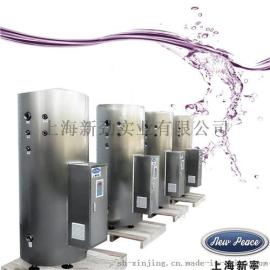 大型电热水器