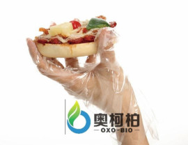 一次性塑料手套供货价格
