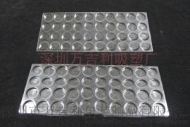 万吉利透明PVC吸塑托盘/深圳吸塑批发厂