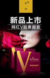 网红V脸素颜套装厂家 小V脸塑造套装批发 打造小脸奇迹