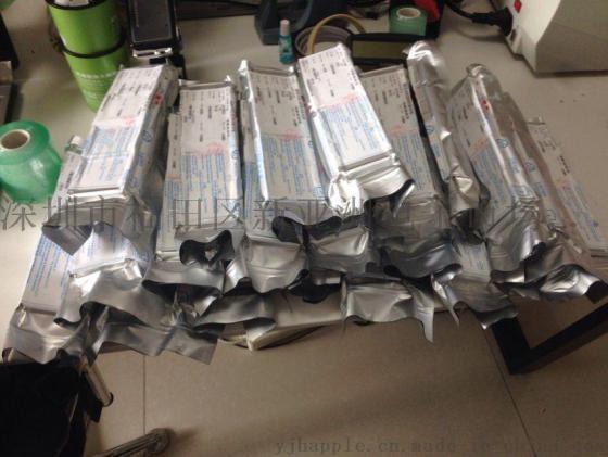 OV8865 图像传感器 强势推荐