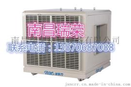 润东方环保空调RDF-35B通风降温除味