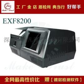 西凡EXF8200黄金检测仪|黄金K值检测仪