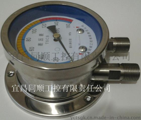 宜昌同顺工控CB系列不锈钢结构的差压表，详细技术参数可致电咨询