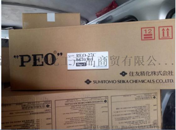 高分子聚氧化乙烯PEO
