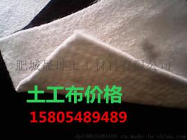 垃圾填埋场市政等工程专用土工布