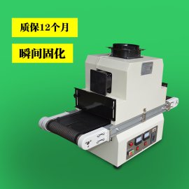 低温uv固化机1000w 小企业量产打板专用uv机