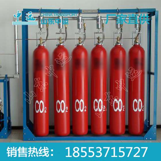 船用CO2灭火系统 船用CO2灭火系统厂家