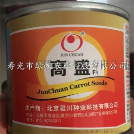 供应高盛F1胡萝卜杂交种   早春胡萝卜种子 表皮光滑 收尾早  整齐度好  三红率高