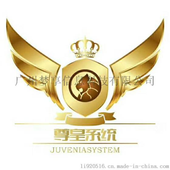 震源购物商城系统开发