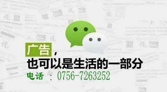 珠海做微信开发哪家公司好 珠海微信三级分销找那个公司 珠海做微信开发运营比较好的公司 珠海有做微信分销的公司吗 珠海开发微信需要多少钱 珠海做网站很好的公司是哪