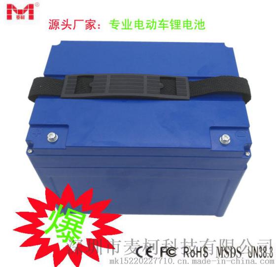 工厂生产加工 18650锂电池组 48V15AH 电动车锂电池 代替铅酸摩托车电池 18650动力电池