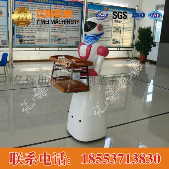 一代灵动系列送餐机器人KSL-1