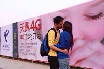 电信4G最快明年初公众试商用 