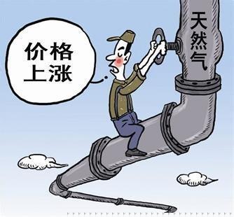 天然气价格上调将影响陶卫企业成本？ 