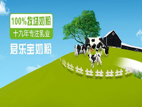 君乐宝奶粉霸屏猴年春晚 