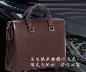 箱包奢侈品牌爱马仕仍坚持看好中国市场 