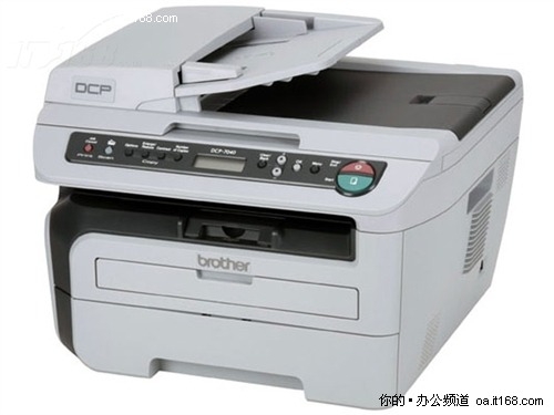 高效全能好帮手,兄弟DCP-7040仅售1750 