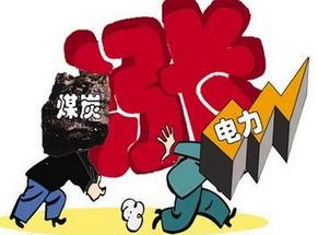 电煤市场化再遇阻 