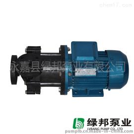 25CQF-15型工程塑料磁力泵