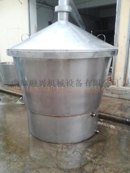 阜新家庭蒸酒设备 分体式吊甄自动出料酿酒设备