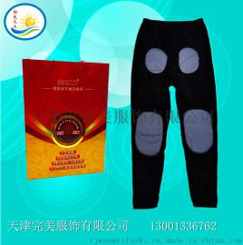 冬季外出人士必备 托玛琳磁疗保暖裤 天津完美服饰直销