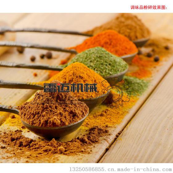 深圳不锈钢万能粉碎机【高产高效】通用型粉碎机