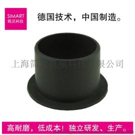 3236工程塑料轴承《轴套》用于扫地车，自润滑，干运行，耐灰尘