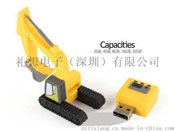 吊车u盘， 挖土车模型PVCu盘