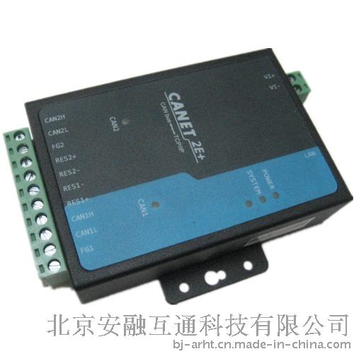 CAN总线tcpip 以太网转换器双can口加隔离
