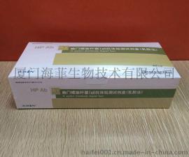 幽门螺旋杆菌IgG抗体检测试剂盒(胶体金法)